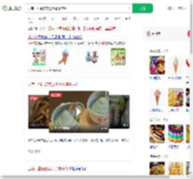 云南一甜品店卖见手青冰淇淋_360搜索
