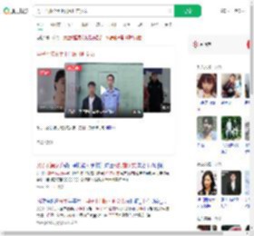 男子不满分手上门殴打前女友_360搜索