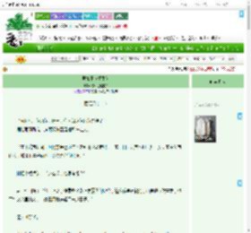 《君如玉（重生）》滋润型猪肉馅　^第16章^ 最新更新:2025-08-01 11:19:06 晋江文学城