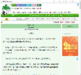 《娘子的小食店》晨曦叶　^第22章^ 最新更新:2025-08-01 11:18:41 晋江文学城