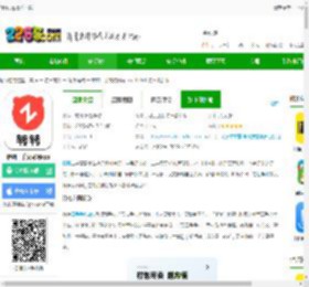 转转app官方下载-转转二手交易网app下载v11.16.0 安卓最新版-2265安卓网