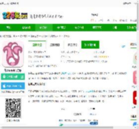 优粤云app下载手机版-优粤云平台官方版下载v1.0.39 安卓版-2265安卓网