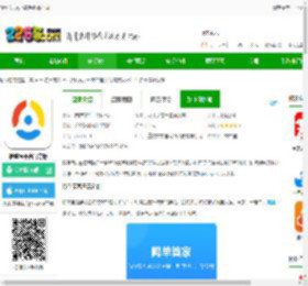 转单宝app下载手机客户端-转单宝平台官方版下载v3.1.9 安卓最新版本-2265安卓网
