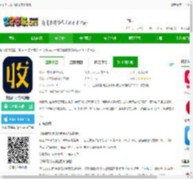 收钱吧app下载安装免费版-收钱吧官方最新版下载v7.0.7 安卓版-2265安卓网