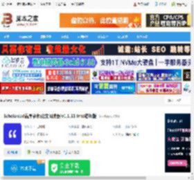 论文阅读MAC版下载 Scholaread靠岸学术(论文阅读器)v1.1.51 Intel芯片版 下载-脚本之家