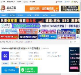 论文阅读软件下载 Scholaread靠岸学术(论文阅读器)v1.1.51 官方安装版 下载-脚本之家