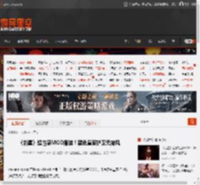 《剑星》超性感MOD服装！黑色皇家护卫无披风 _ 游民星空 GamerSky.com