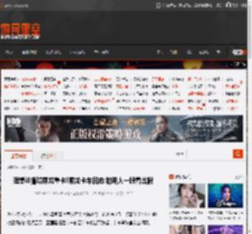 理想i8撞烂乘龙重卡?乘龙卡车回应:聪明人一眼看出假 _ 游民星空 GamerSky.com