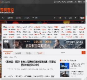《黑神话：悟空》制作人冯骥作打油诗赞湖北舰：玩家试图从中找出DLC玄机 _ 游民星空 GamerSky.com