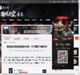 明末官方转发玩家满分好评：不介意花70美元买！ _ 游民星空 GamerSky.com