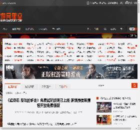 《超级忍 反攻的斩击》免费试玩版现已上线 原创微信表情包开放免费领取 _ 游民星空 GamerSky.com