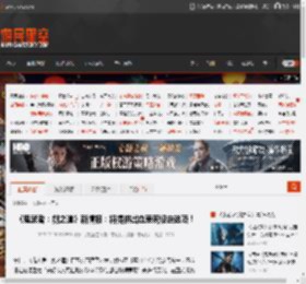 《鬼武者：剑之道》新情报：将提供出血表现设定选项！ _ 游民星空 GamerSky.com