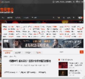 《寂静岭f》超长实机！日系少女手持薙刀战怪物 _ 游民星空 GamerSky.com