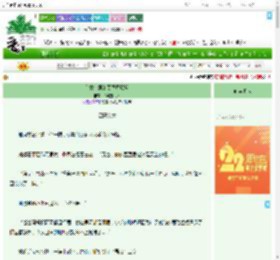 《和古森君的豆豆眉联盟》不确定关系　^第4章^ 最新更新:2025-08-02 00:00:17 晋江文学城