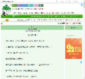 《折骨》猪大肠炖汤圆　^第69章^ 最新更新:2025-08-02 00:00:15 晋江文学城