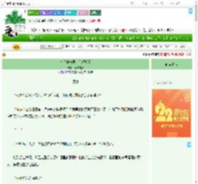 《万人嫌被男主们觊觎了》南有濯音　^第21章^ 最新更新:2025-08-02 00:00:15 晋江文学城