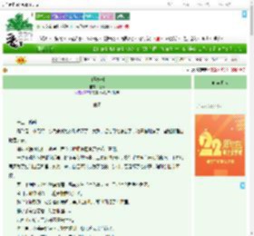 《白玉蛇骨》纪散　^第12章^ 最新更新:2025-08-02 00:00:15 晋江文学城