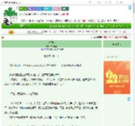 《离因轮》贯众悬壶　^第13章^ 最新更新:2025-08-02 00:00:15 晋江文学城