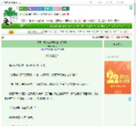 《不要在恐怖游戏里当绿茶[无限]》时清纵　^第14章^ 最新更新:2025-08-02 00:00:12 晋江文学城