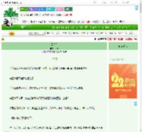 《回见你》倪夭　^第54章^ 最新更新:2025-08-02 00:00:05 晋江文学城
