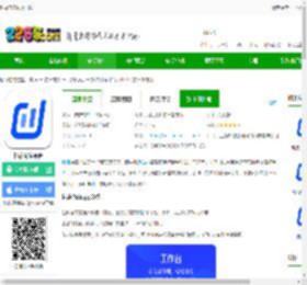 抖店商家app下载-抖店商家平台下载v11.8.0 安卓官方版-2265安卓网