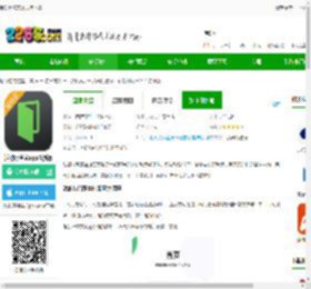 活动行管家官方版下载-活动行管家app最新版下载v3.9.4 安卓版-2265安卓网