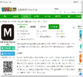 墨刻标记app官方下载-墨刻标记正版手机版(MakeID)下载v5.2.1 安卓版-2265安卓网