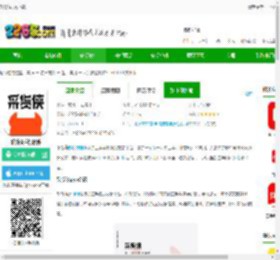 采货侠app下载-采货侠验机软件下载v4.10.0 安卓版-2265安卓网