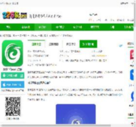国珍在线app下载安装-国珍在线app官方版下载v3.2.4 安卓最新版-2265安卓网