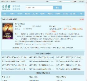 网游之仙朝霸业最新章节,网游之仙朝霸业无弹窗 - 文学馆