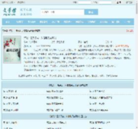 海贼：三系果实，从暗暗果实开始全文免费阅读,海贼：三系果实，从暗暗果实开始完整版 - 文学馆