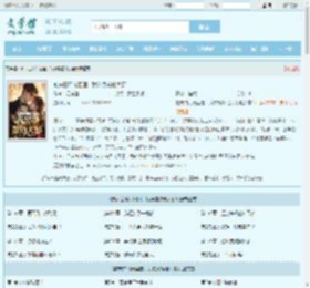 前夫白月光回国，我转身嫁他大哥全文免费阅读,前夫白月光回国，我转身嫁他大哥完整版 - 文学馆