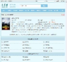 华夏之美食天王最新章节,华夏之美食天王无弹窗 - 文学馆