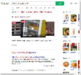 披萨店将小狗关进装食材冰箱_360搜索