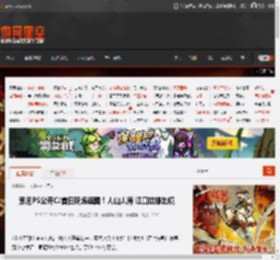 索尼PS公开CJ首日现场返图！人山人海 江口达雄出镜 _ 游民星空 GamerSky.com