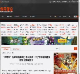 “粥饼伦”石家庄店铺关门 本人回应：干了半年房租都没挣够 没缘就撤了 _ 游民星空 GamerSky.com
