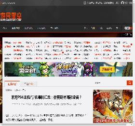 索尼PS6主机/掌机爆料汇总：你更期待哪款设备？ _ 游民星空 GamerSky.com