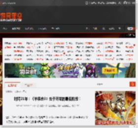 时隔21年：《半条命3》处于开发的最后阶段！ _ 游民星空 GamerSky.com