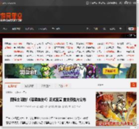 四骑士降临!《暗黑血统4》正式官宣 首支预告片公布 _ 游民星空 GamerSky.com
