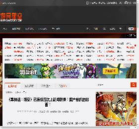 《黑神话：悟空》已连续四次上新闻联播！国产单机的排面！ _ 游民星空 GamerSky.com
