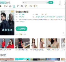 谍网追凶（普通话）-更新更全更受欢迎的影视网站-在线观看