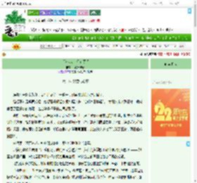《书签落处，你在页间》风起长安暮　^第68章^ 最新更新:2025-08-02 12:10:07 晋江文学城