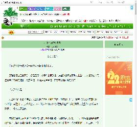《女仆也能拯救世界》可乐脑袋　^第84章^ 最新更新:2025-08-02 12:07:11 晋江文学城