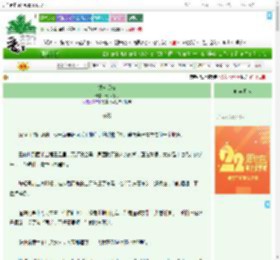 《银河远航》青鸟衔花　^第18章^ 最新更新:2025-08-02 12:06:00 晋江文学城
