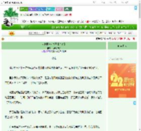 《大唐第一女夫子【基建】》风与树的歌　^第19章^ 最新更新:2025-08-02 12:05:30 晋江文学城