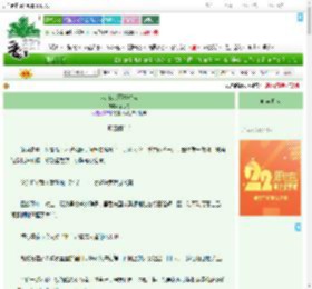 《我们NPC不搞攻略》不水舟　^第35章^ 最新更新:2025-08-02 12:06:41 晋江文学城