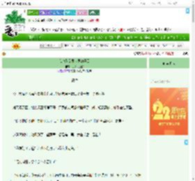《我能看见异世界的怪云》反骨鸡蛋仔　^第27章^ 最新更新:2025-08-02 12:04:05 晋江文学城