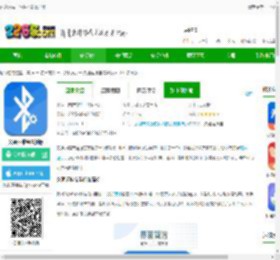 久通运维宝软件下载官方版-久通运维宝最新版下载v1.8.0 安卓版-2265安卓网