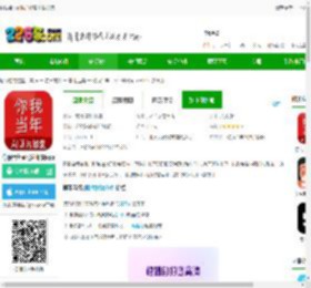 你我当年ai照片修复下载安装-你我当年ai照片修复app下载v4.4.6 安卓版-2265安卓网