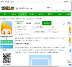 班级优化大师学生版app免费下载-班级优化大师学生版最新版下载v3.0.65 安卓官方版-2265安卓网